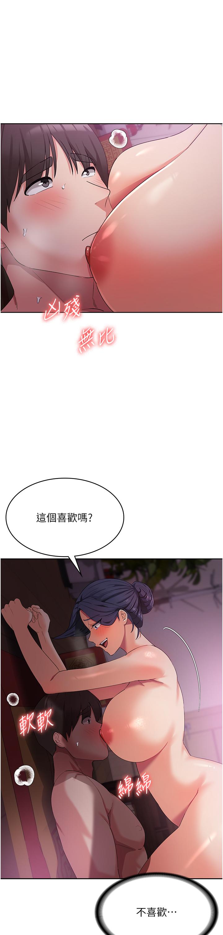 5P - 消灾解饿