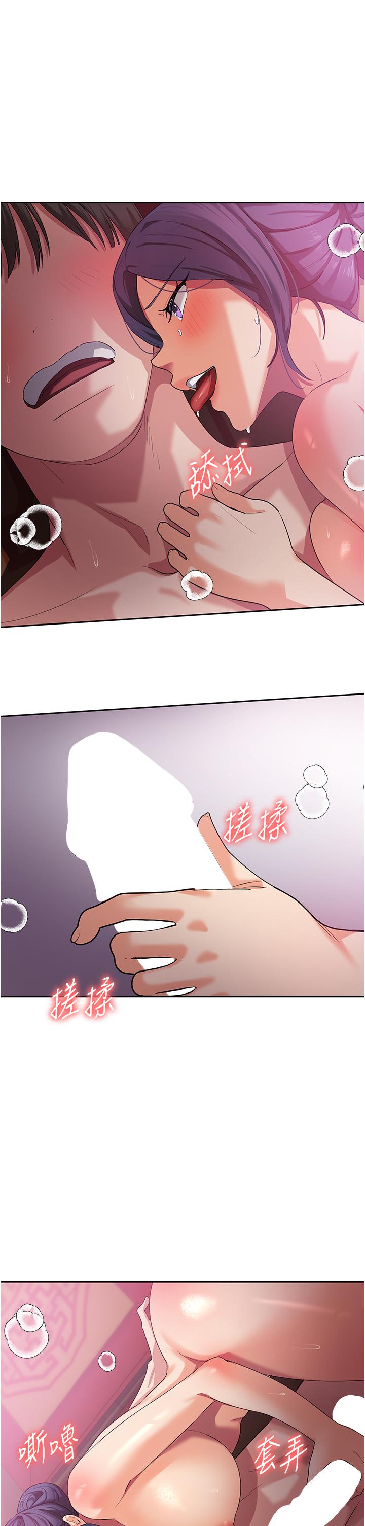 9P - 消灾解饿