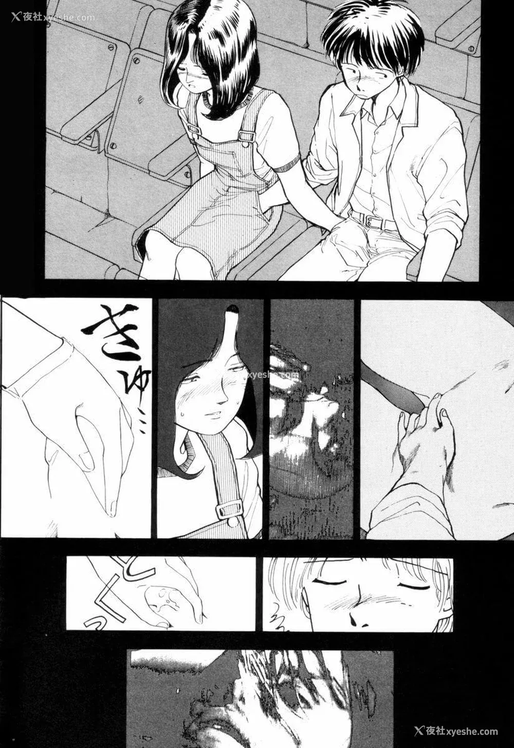 113P - [山本直树] BLUE ブルー AND OTHER SHORT PIECES [黄驹汉化组]