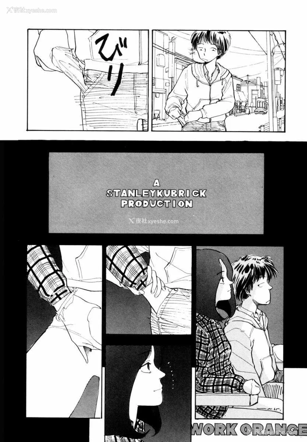 116P - [山本直树] BLUE ブルー AND OTHER SHORT PIECES [黄驹汉化组]