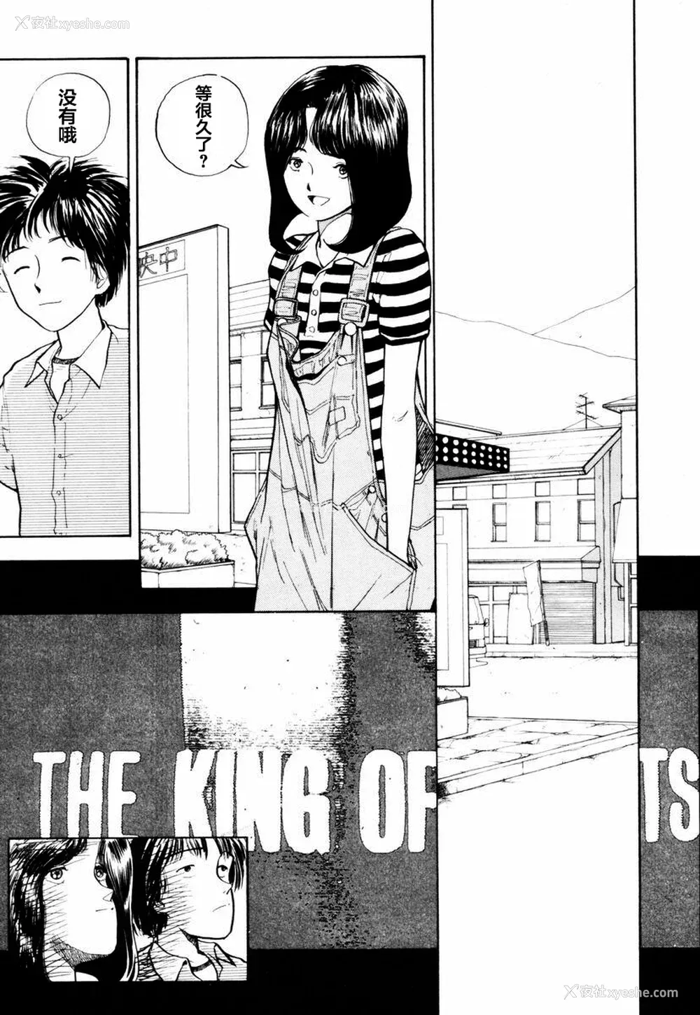 119P - [山本直树] BLUE ブルー AND OTHER SHORT PIECES [黄驹汉化组]
