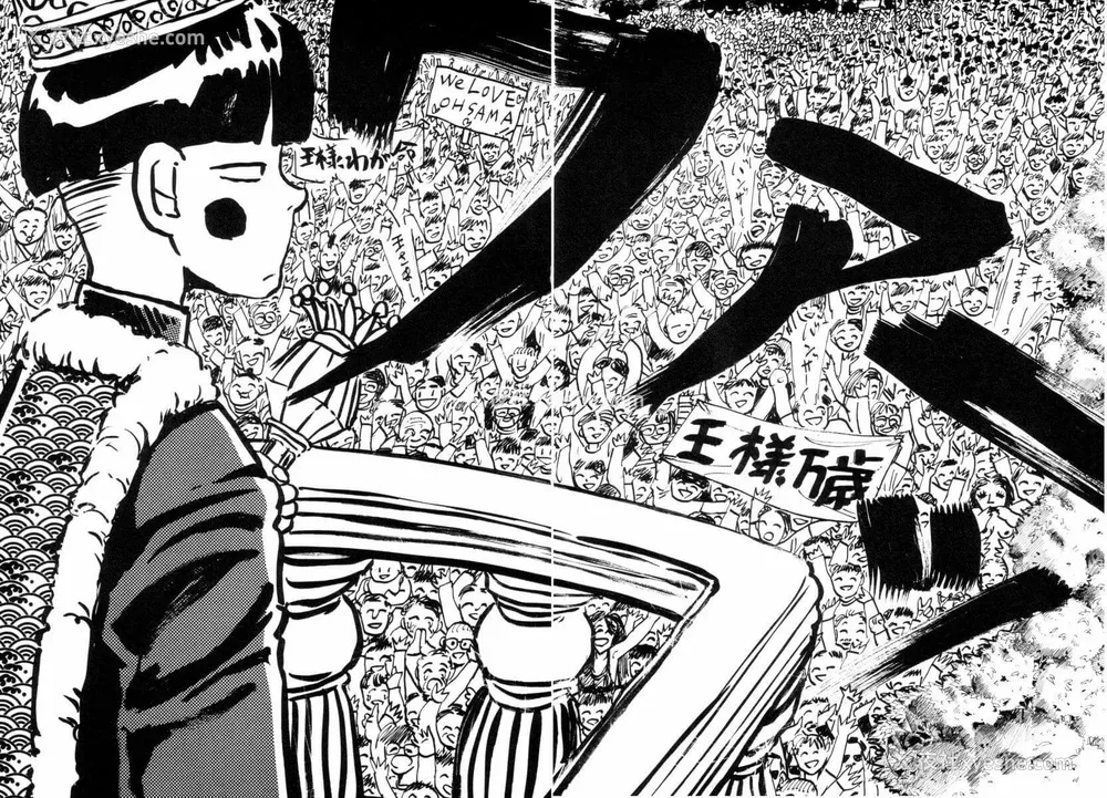 162P - [山本直树] BLUE ブルー AND OTHER SHORT PIECES [黄驹汉化组]