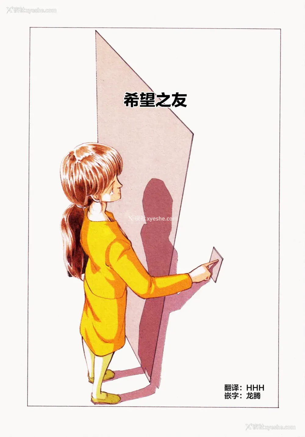 165P - [山本直树] BLUE ブルー AND OTHER SHORT PIECES [黄驹汉化组]