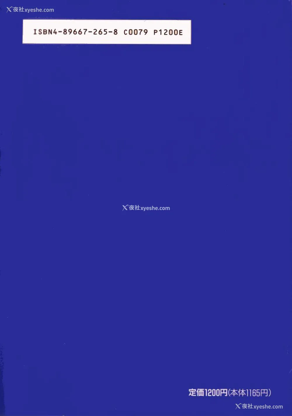 201P - [山本直树] BLUE ブルー AND OTHER SHORT PIECES [黄驹汉化组]