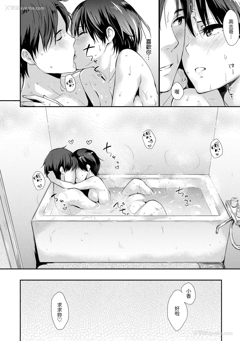144P - [なぱた] ぱんでもにうむ｜万魔殿 [中国翻訳] [无修正] [DL版]