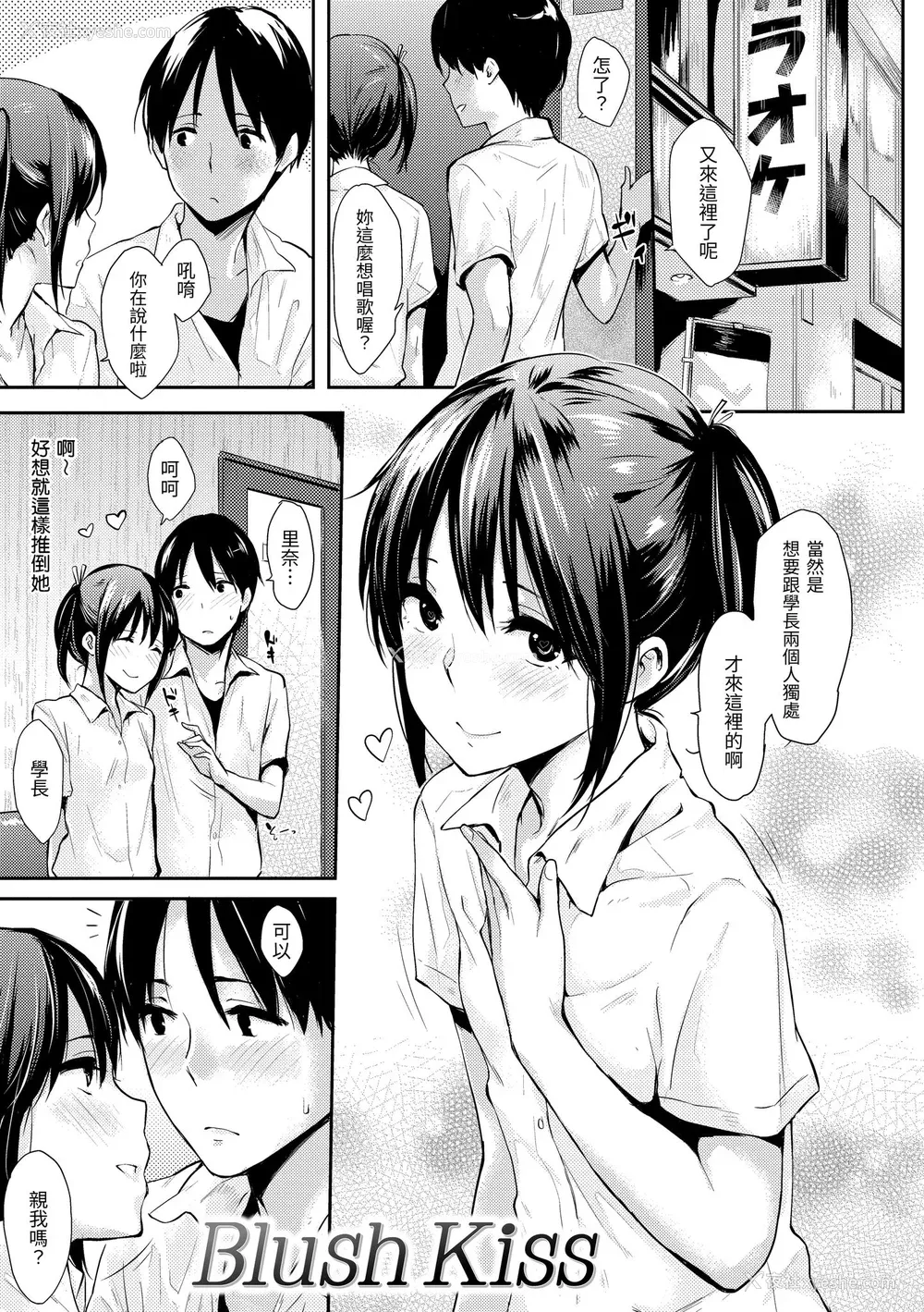 85P - [なぱた] ぱんでもにうむ｜万魔殿 [中国翻訳] [无修正] [DL版]