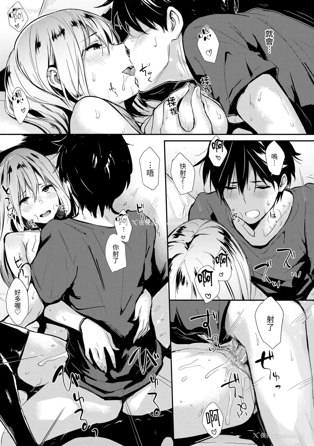 9P - [なぱた] ぱんでもにうむ｜万魔殿 [中国翻訳] [无修正] [DL版]