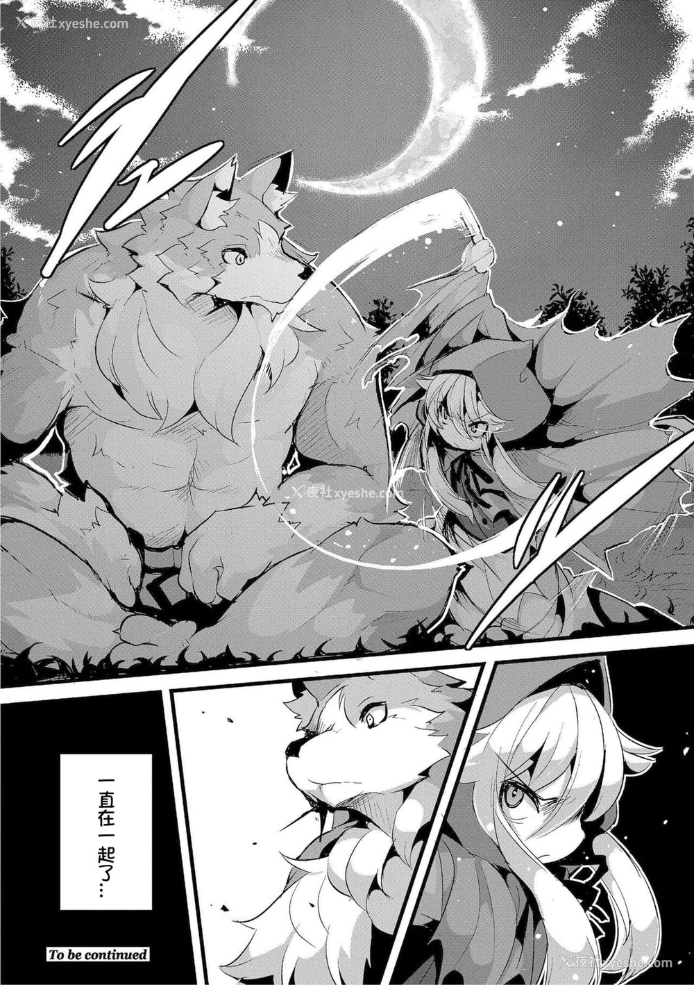 155P - [ro] グリムのむすめたち [火兔汉化组] [DL版]