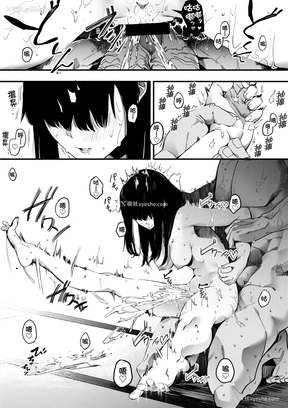 189P - [えいとまん] 雌吹 [中国翻訳] [DL版]