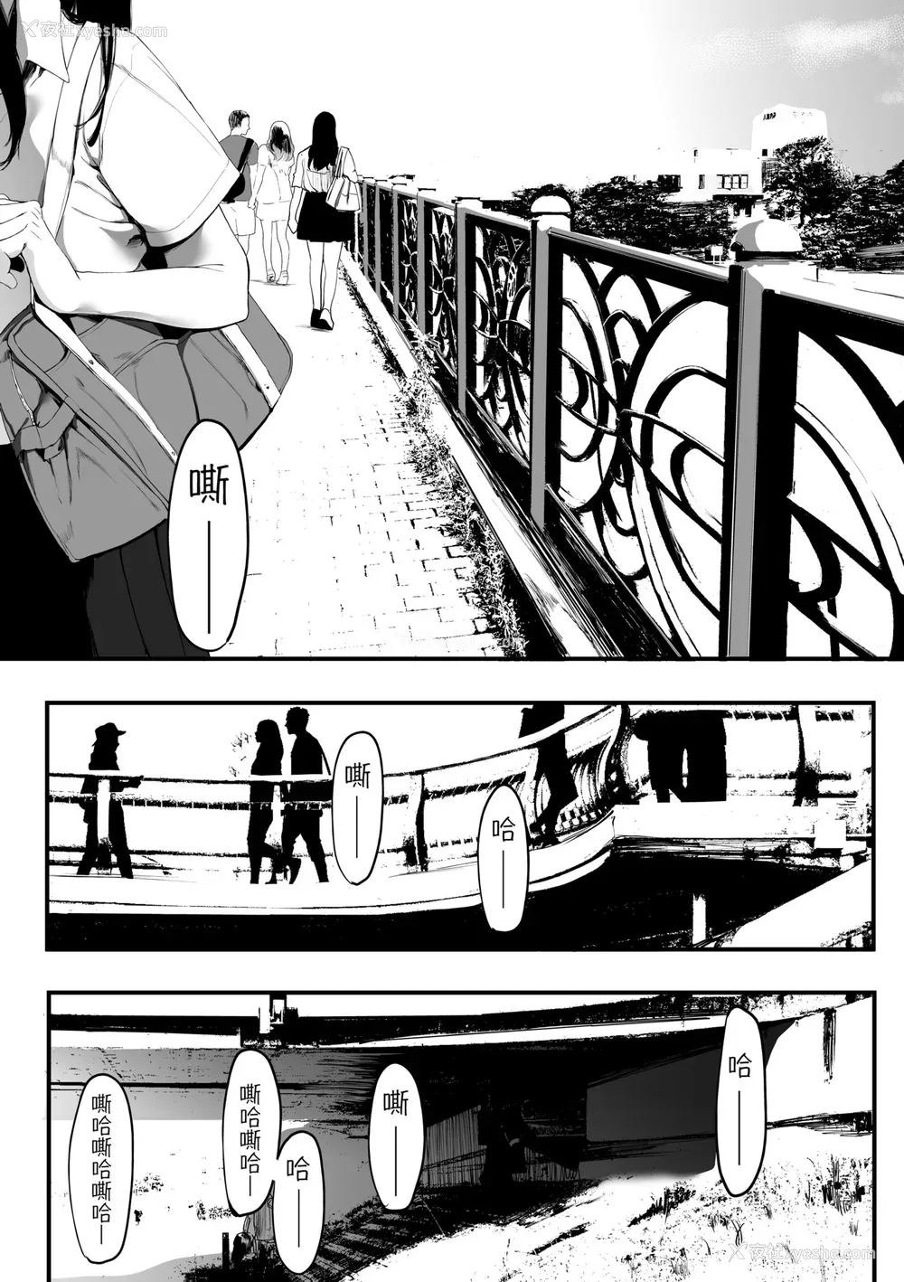 43P - [えいとまん] 雌吹 [中国翻訳] [DL版]