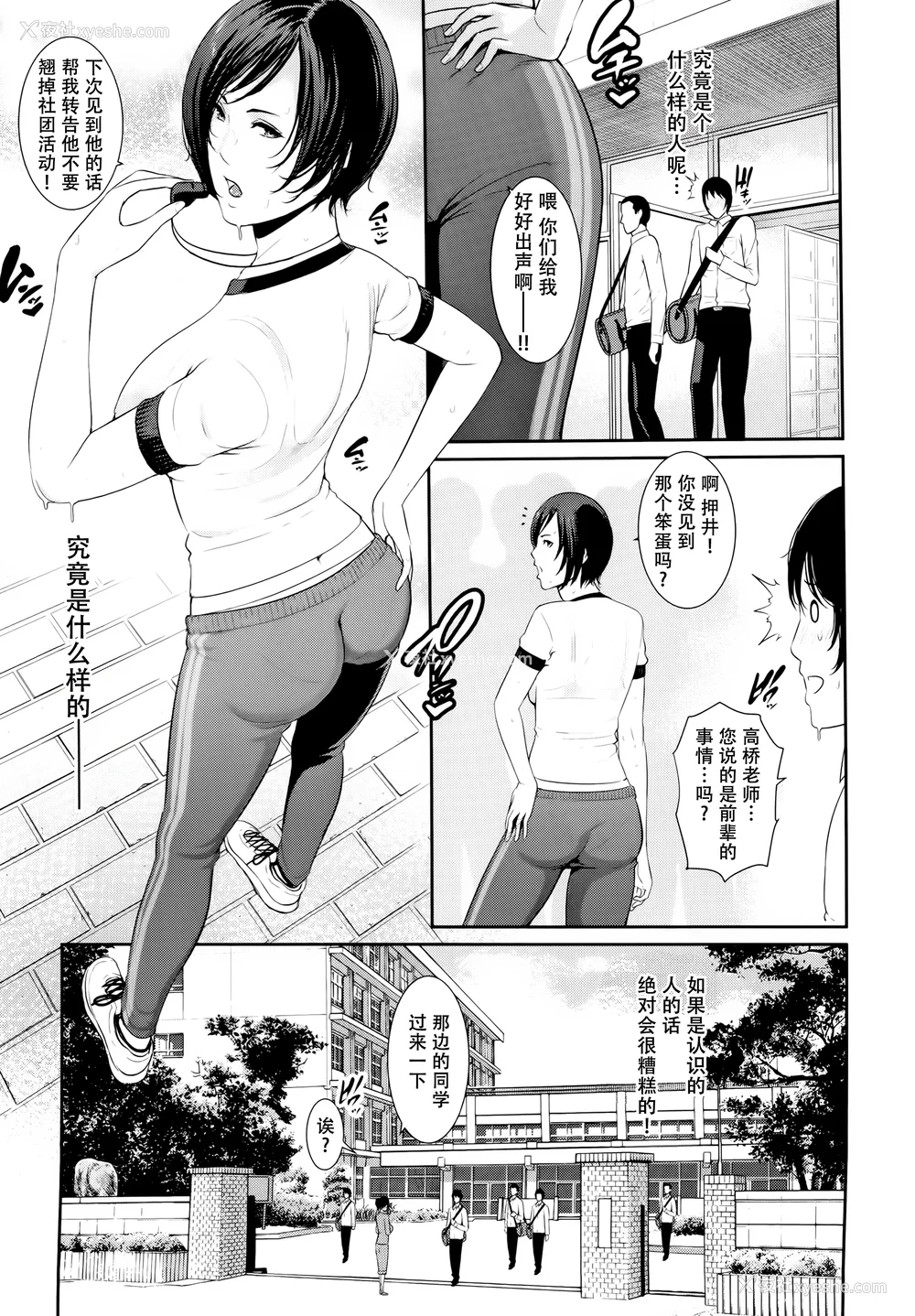 125P - [gonza] 母さんとセックスに溺れる [中国翻訳] [无修正]