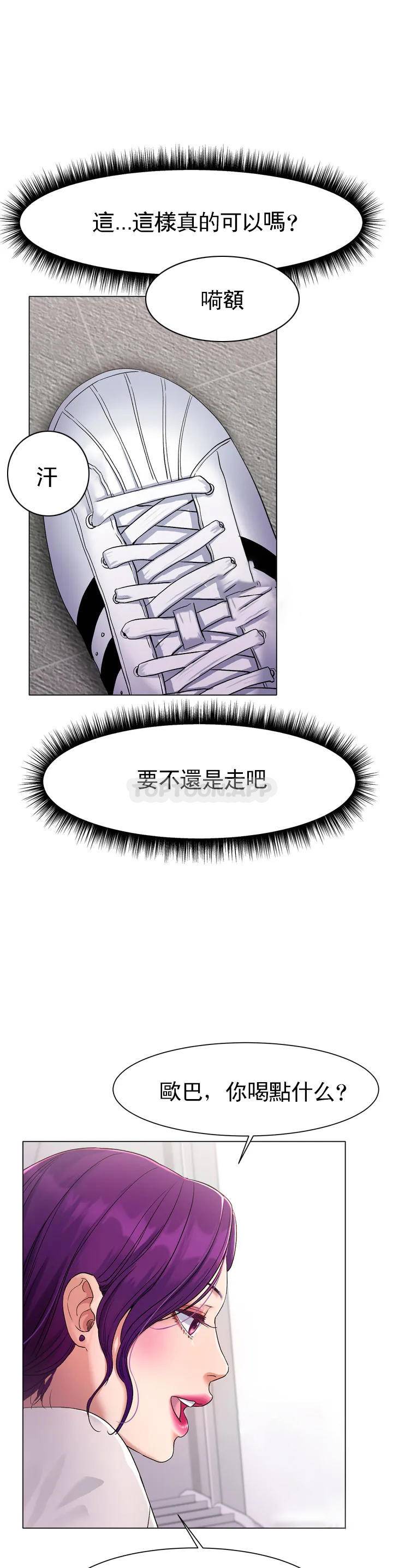 41P - 冰上的爱