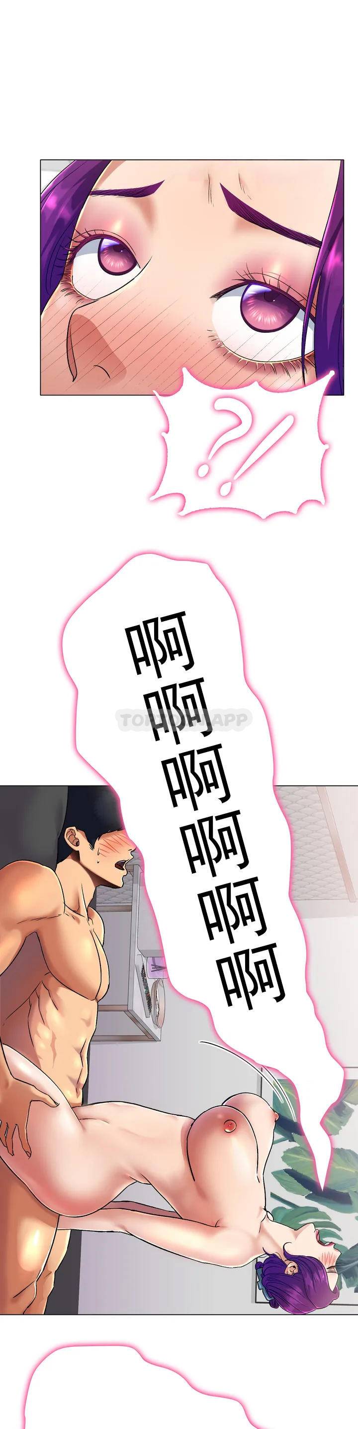 80P - 冰上的爱