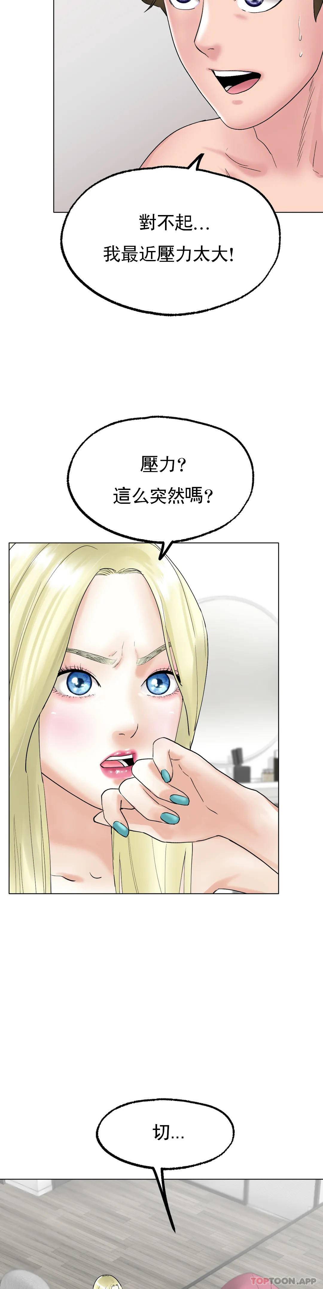 14P - 冰上的爱