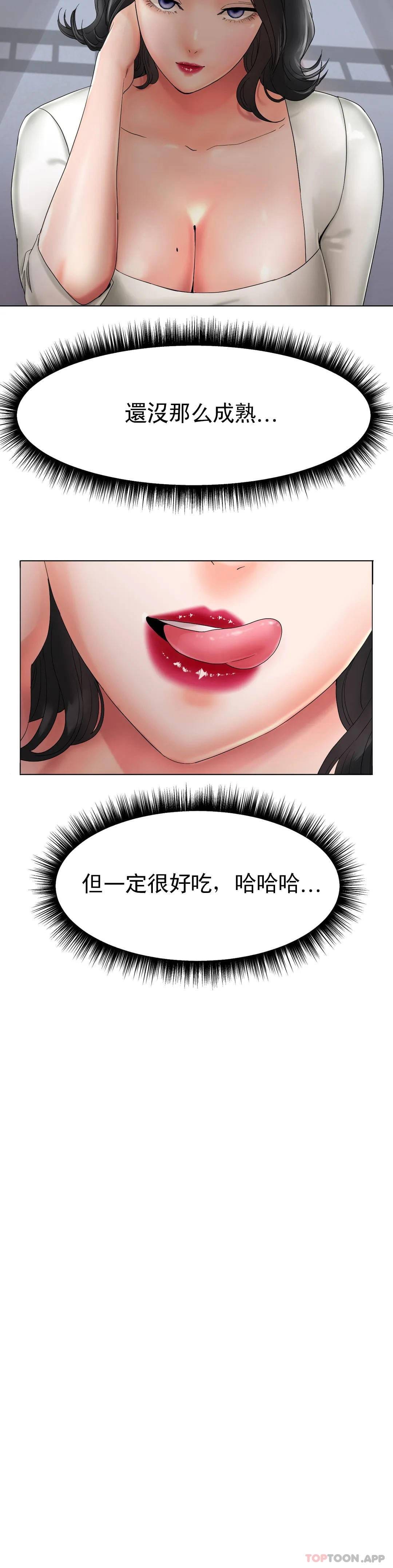 32P - 冰上的爱