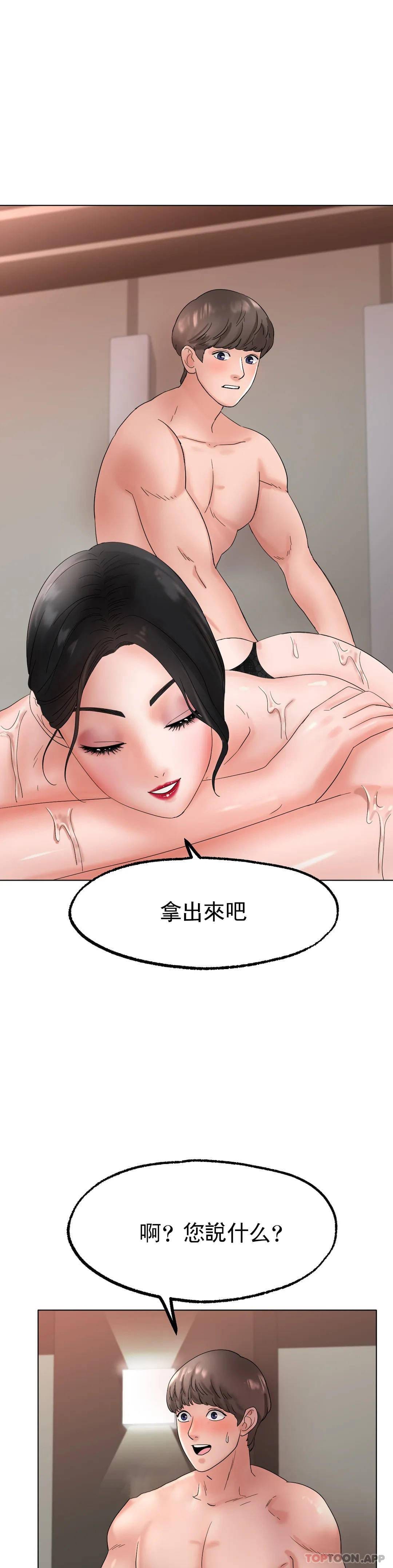 45P - 冰上的爱
