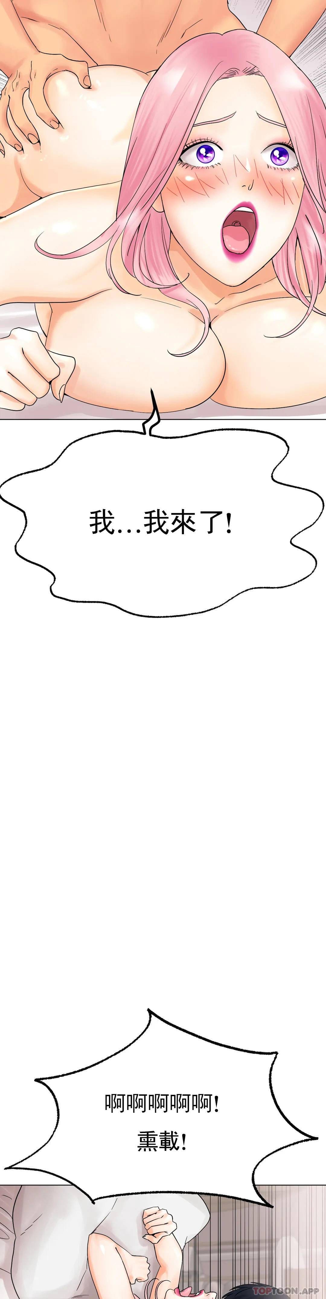 17P - 冰上的爱