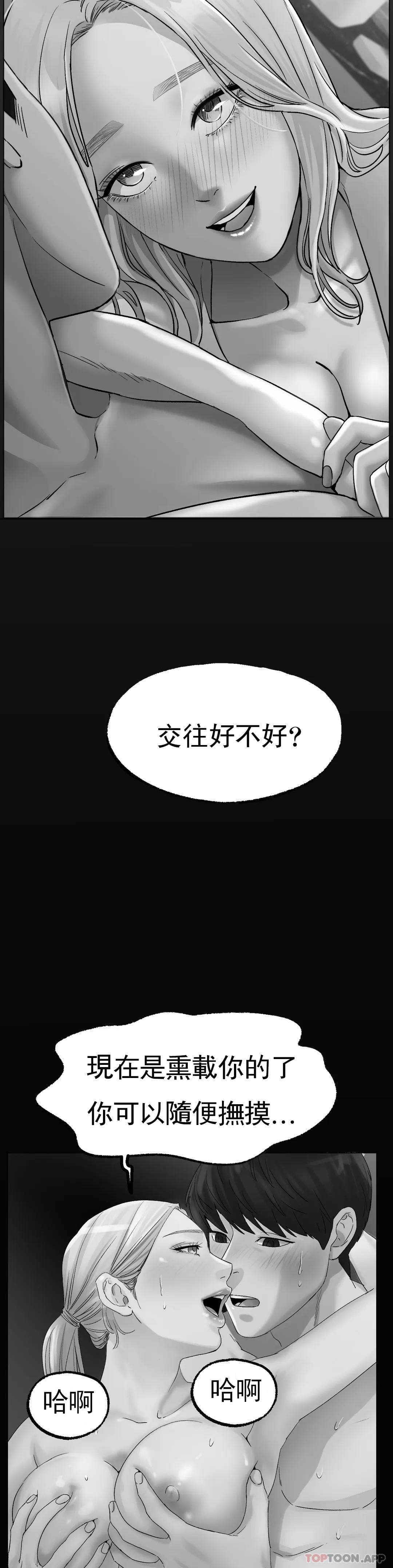 43P - 冰上的爱