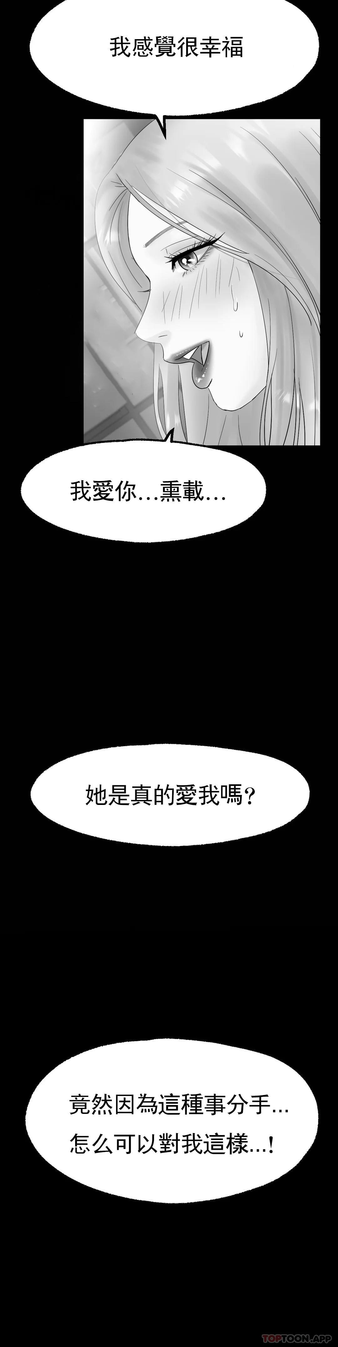 45P - 冰上的爱