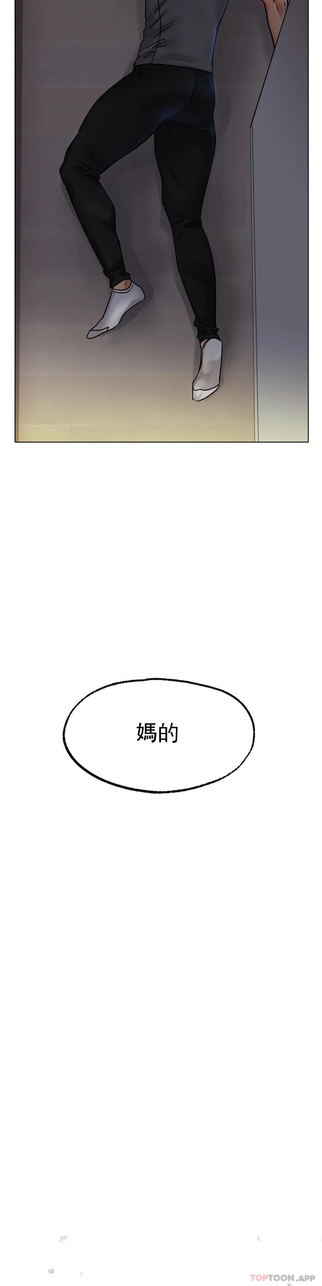 47P - 冰上的爱