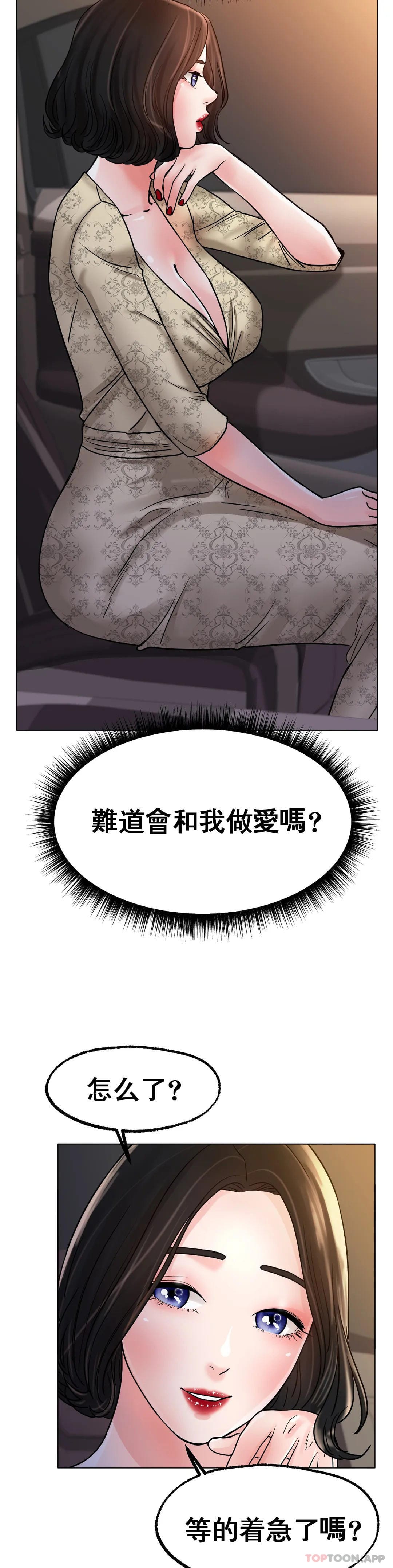 28P - 冰上的爱