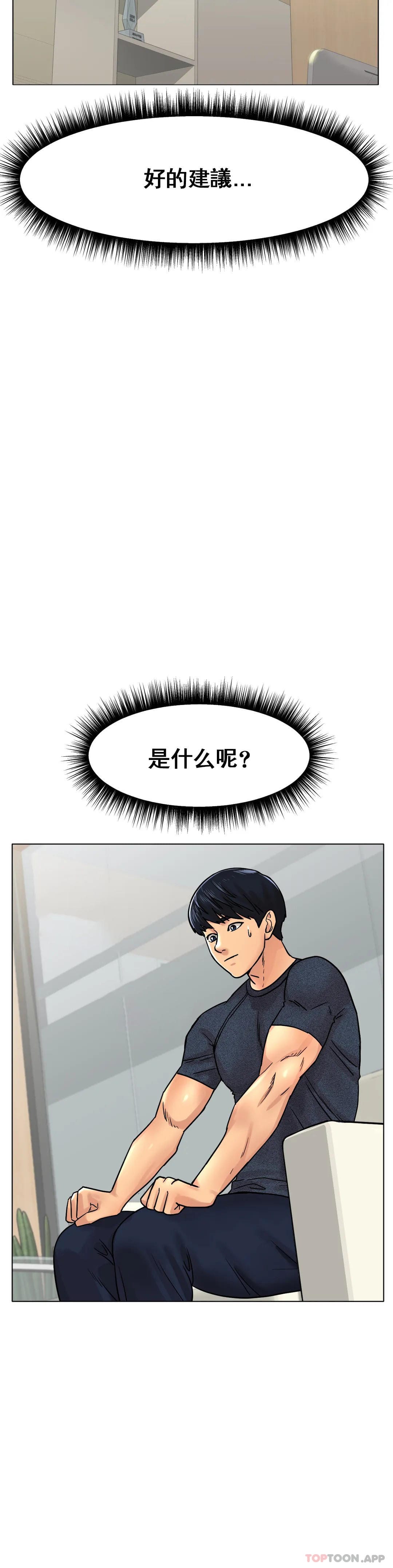 9P - 冰上的爱