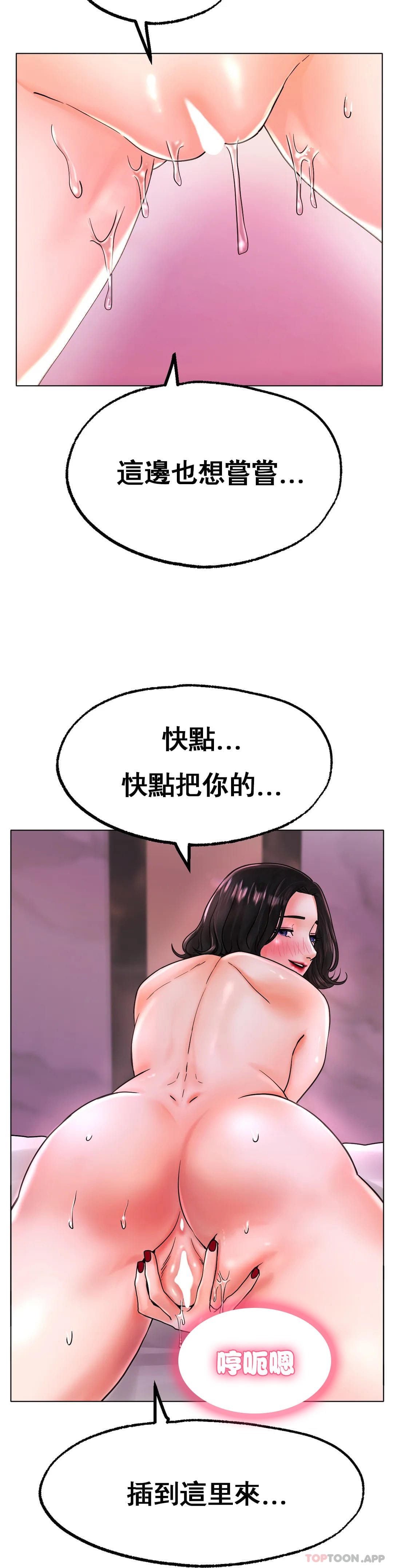 14P - 冰上的爱