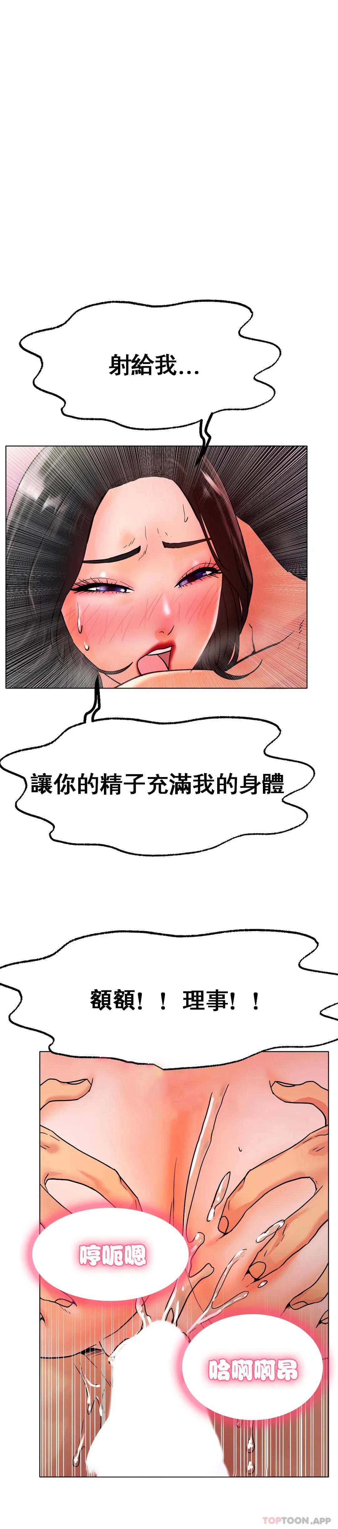 32P - 冰上的爱