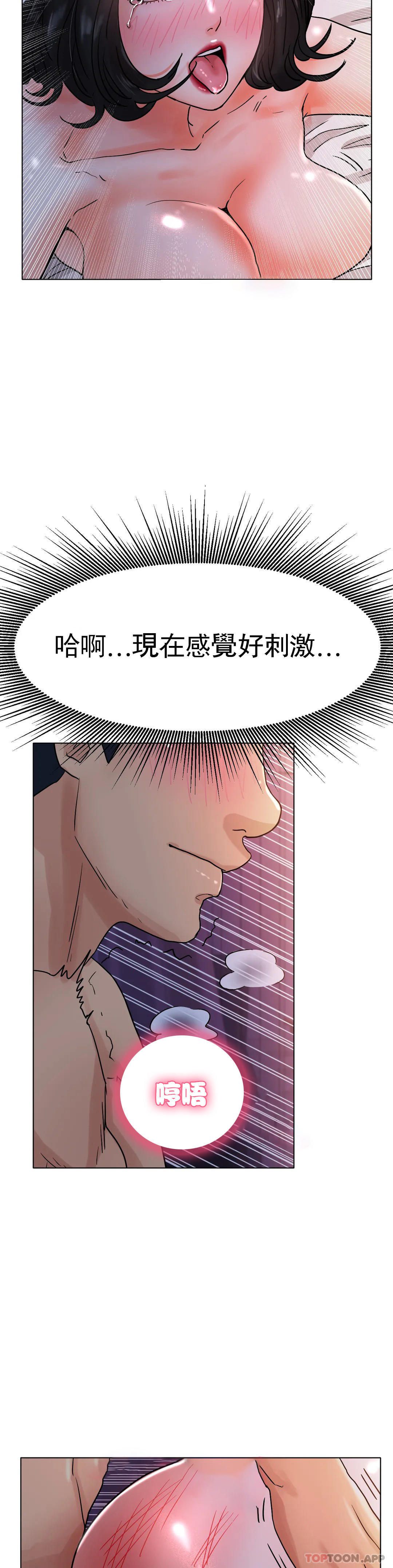 15P - 冰上的爱