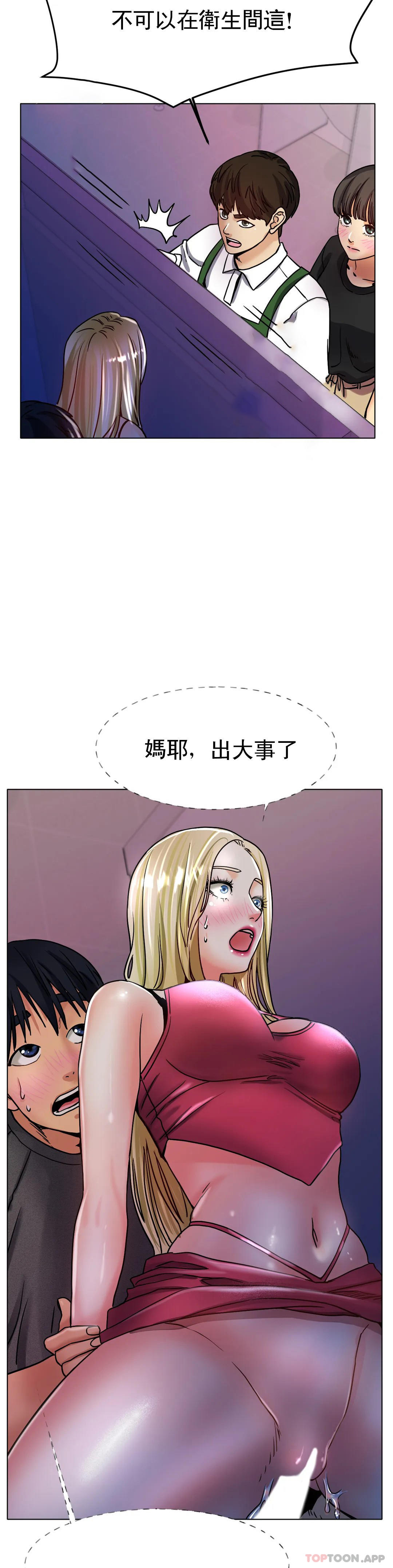 14P - 冰上的爱