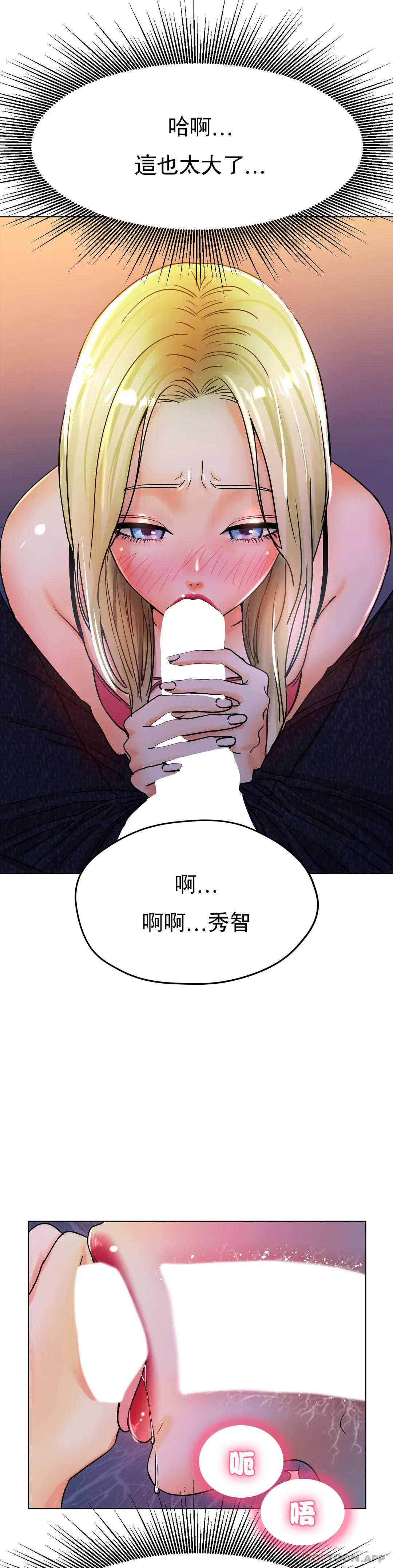 1P - 冰上的爱