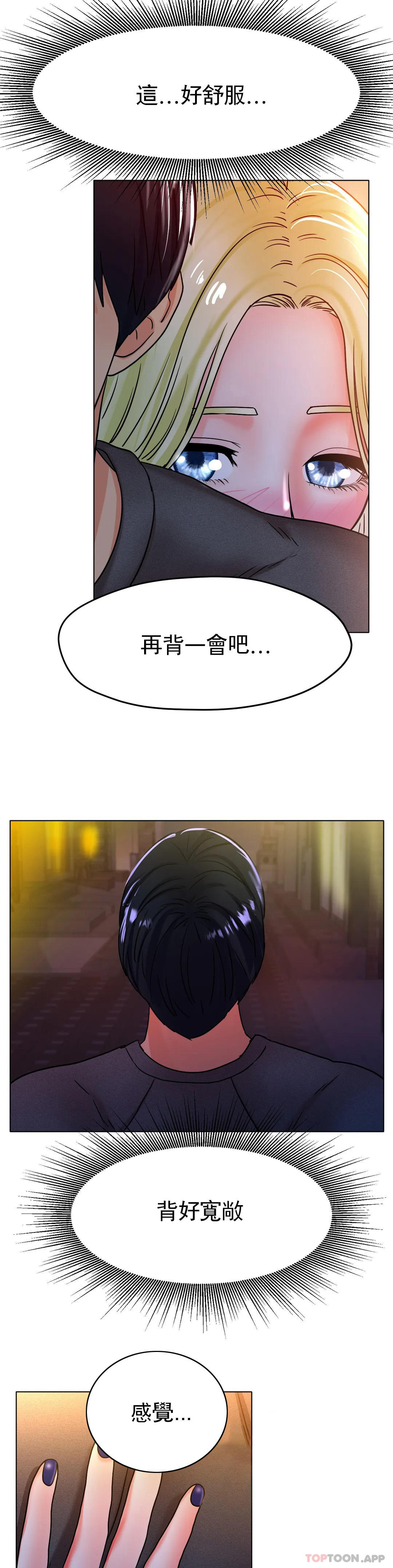 19P - 冰上的爱