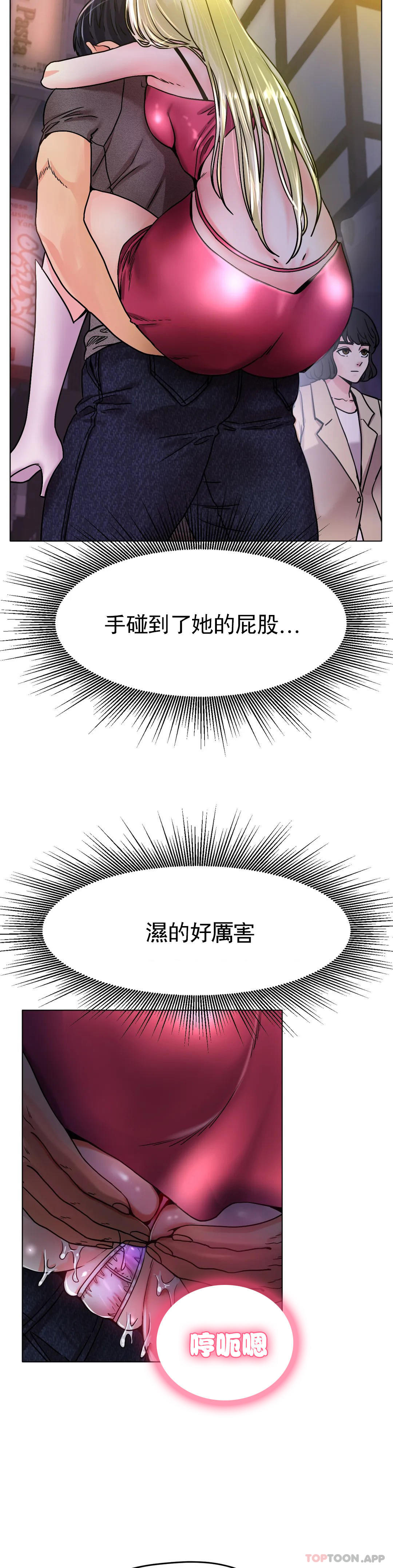 21P - 冰上的爱