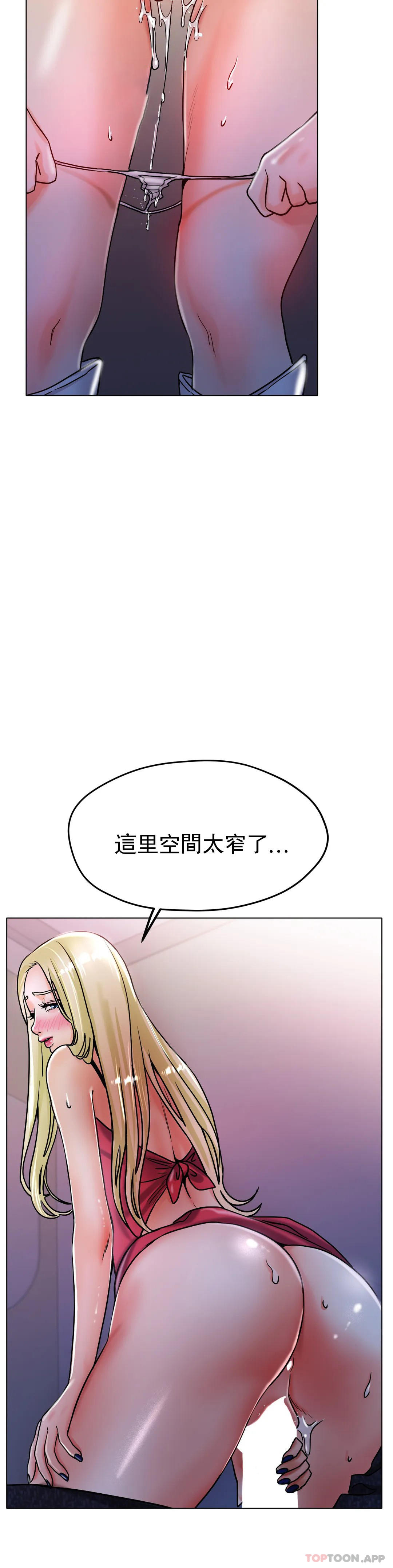 9P - 冰上的爱