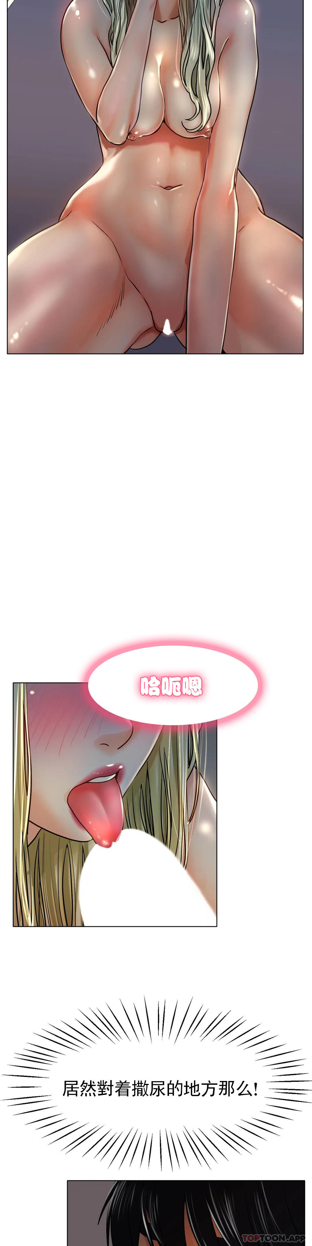 3P - 冰上的爱
