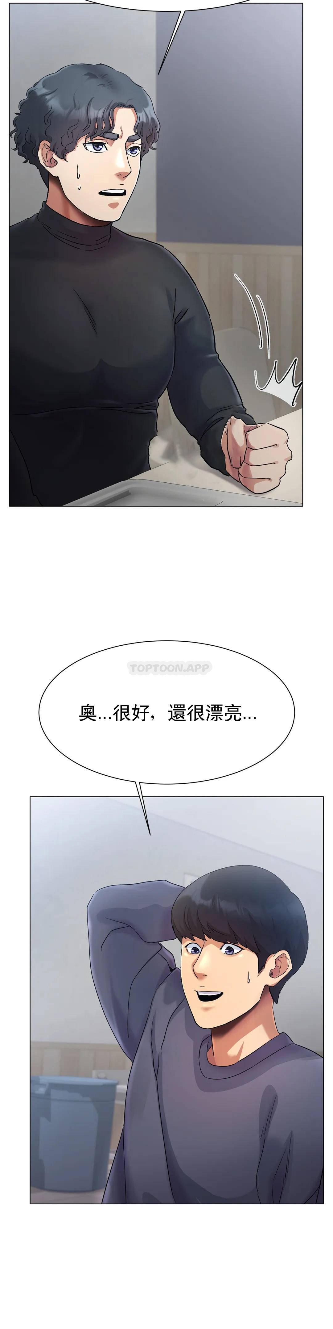 57P - 冰上的爱