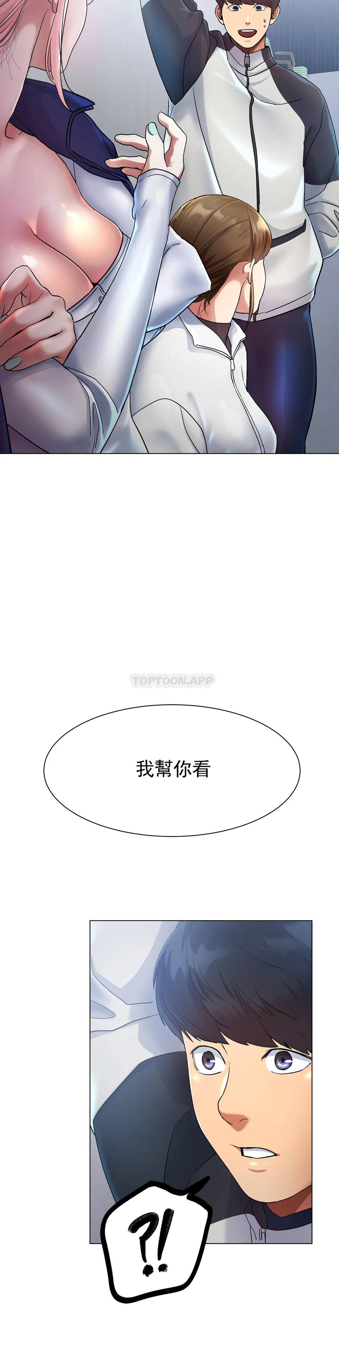 72P - 冰上的爱