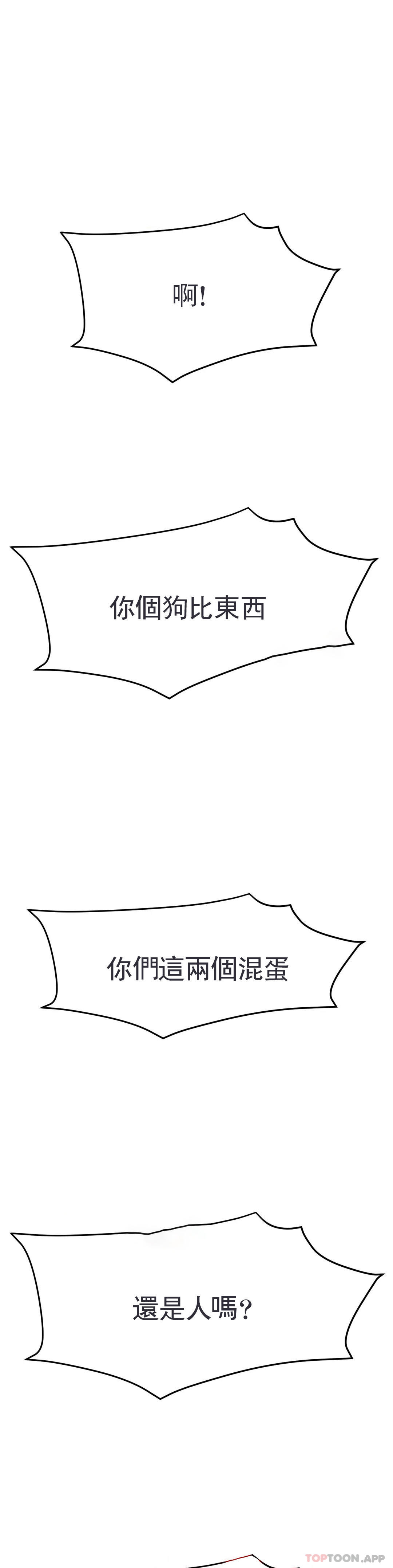 1P - 冰上的爱