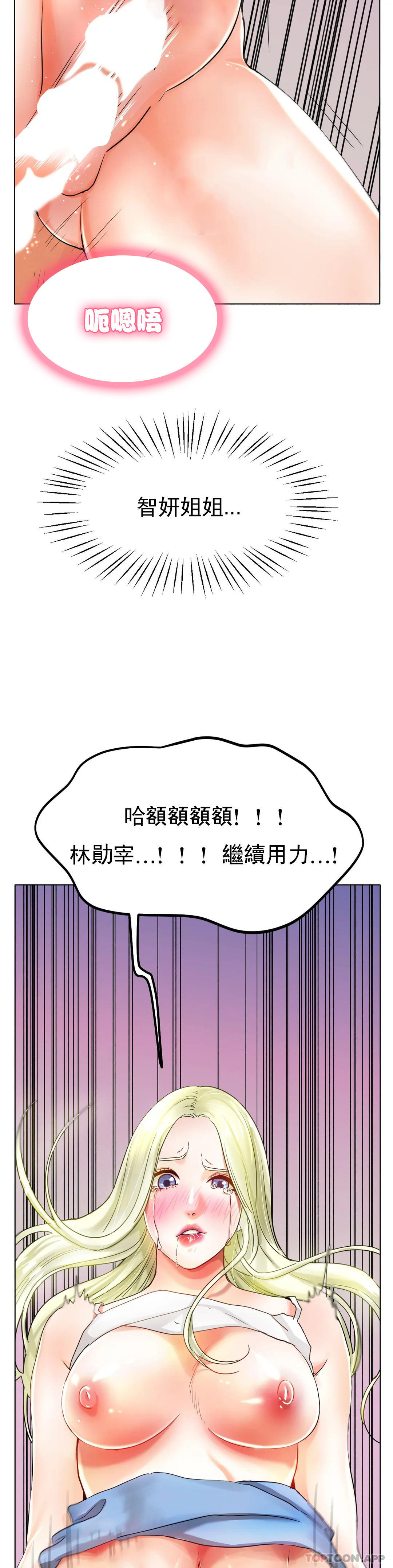12P - 冰上的爱