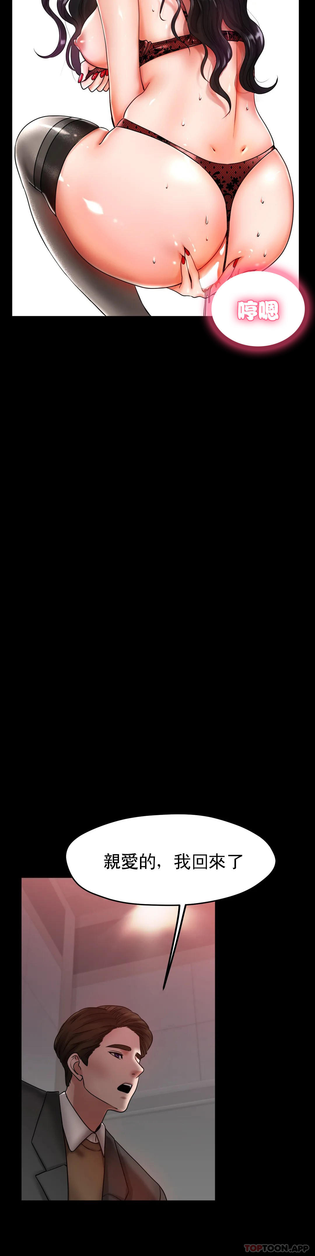 11P - 冰上的爱