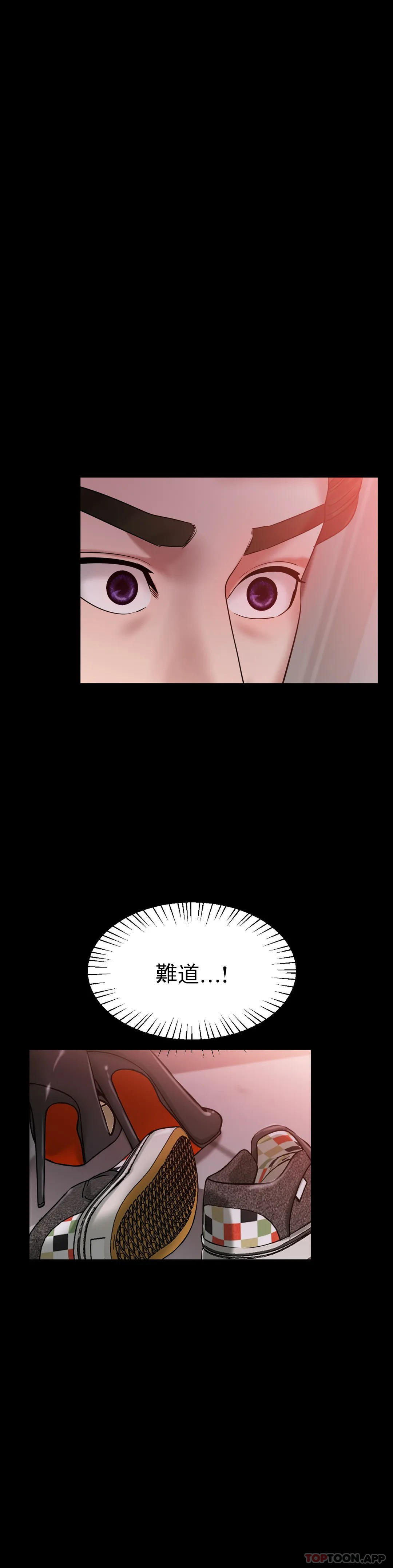12P - 冰上的爱