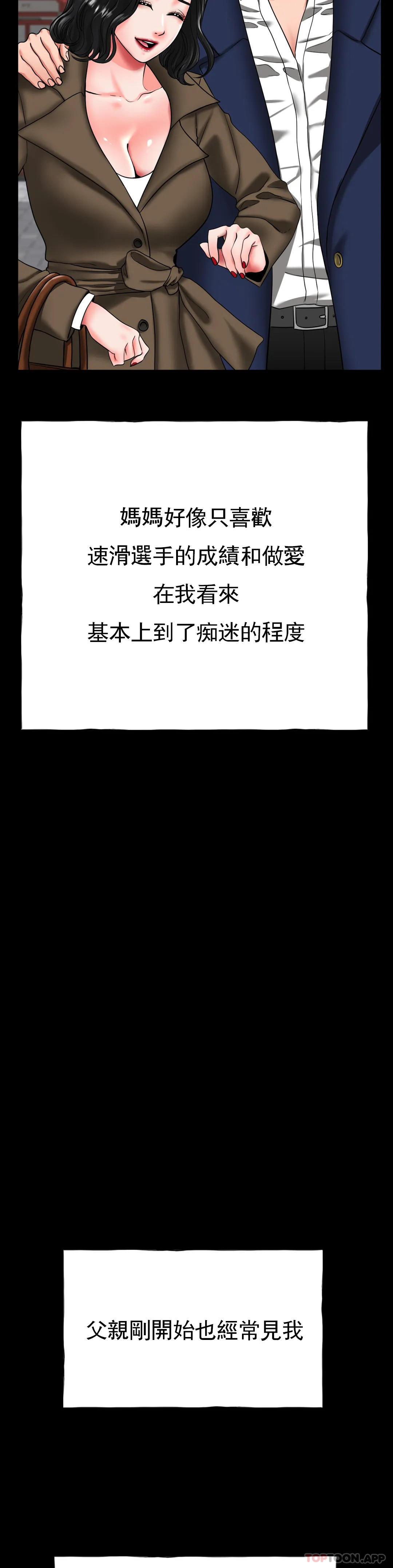 19P - 冰上的爱