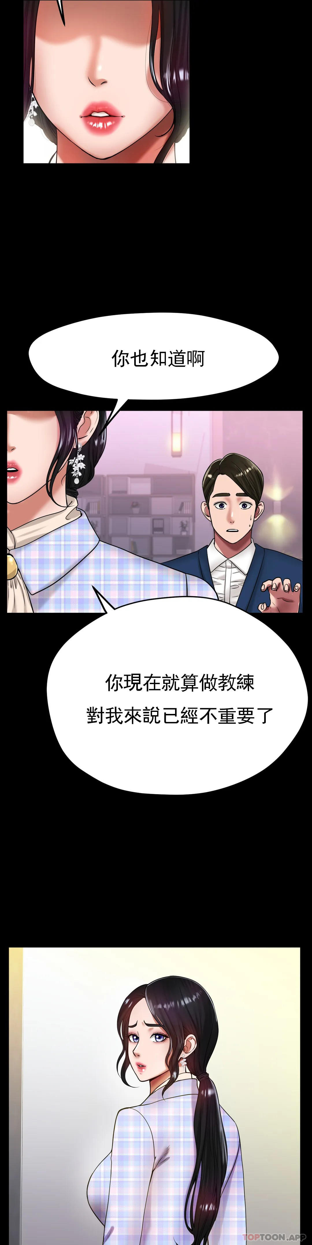 7P - 冰上的爱