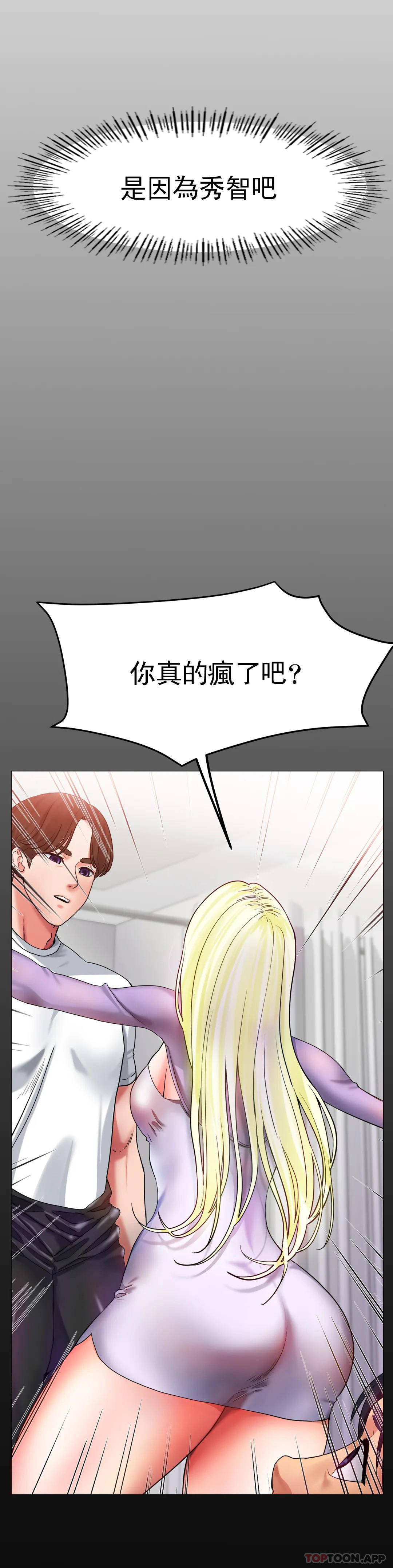 21P - 冰上的爱