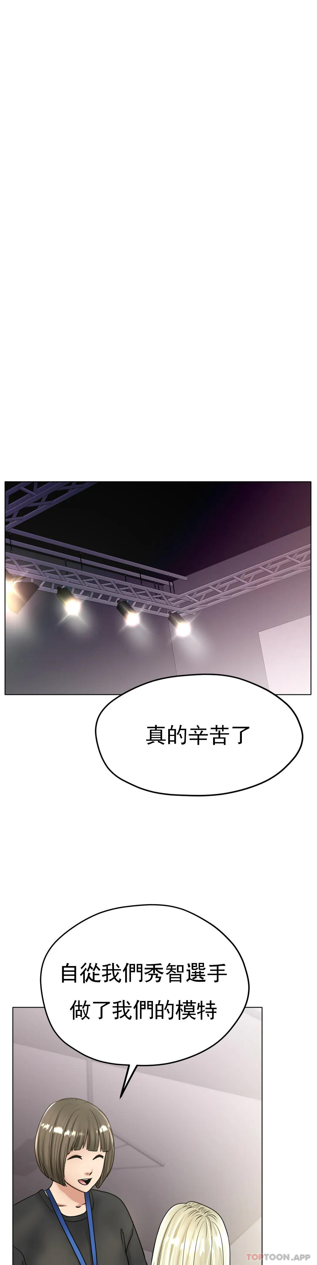 5P - 冰上的爱