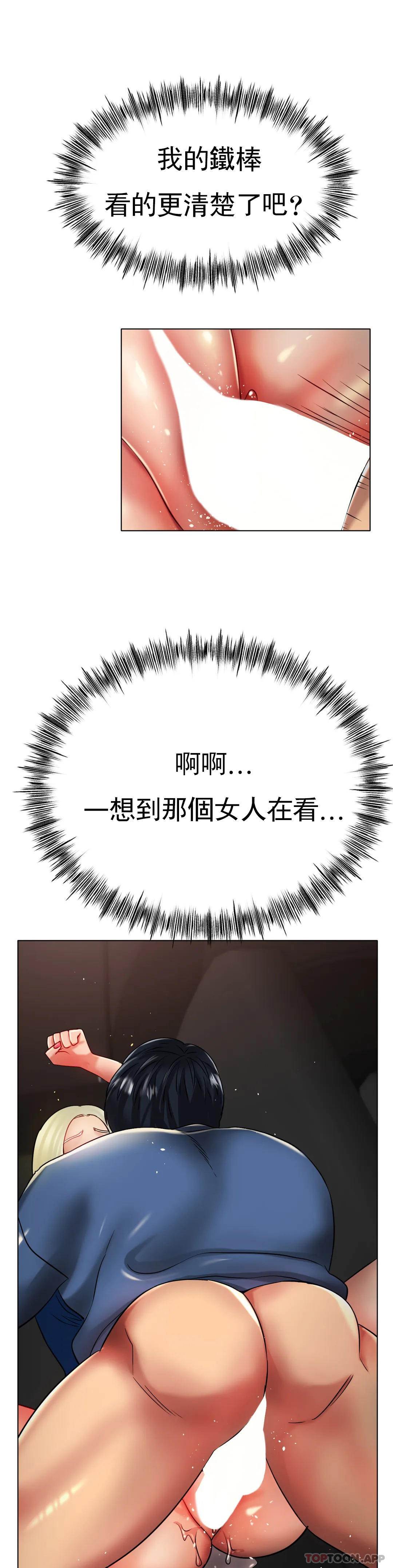 18P - 冰上的爱