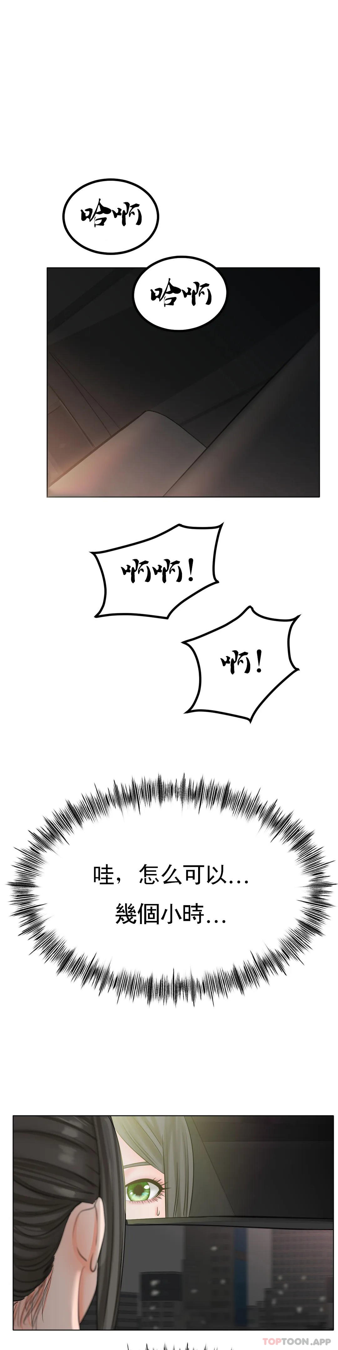 1P - 冰上的爱