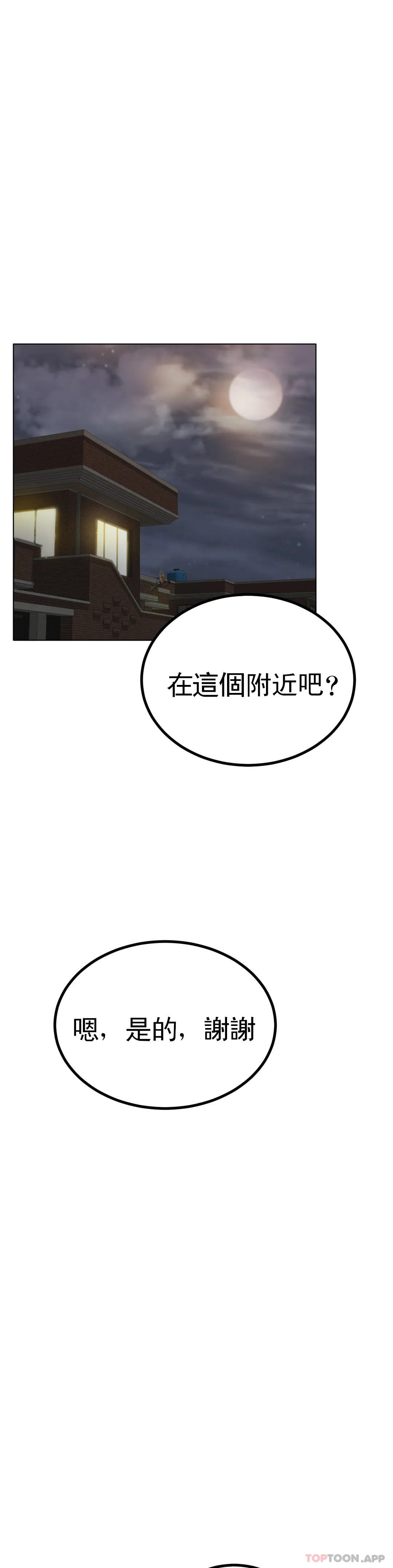 39P - 冰上的爱