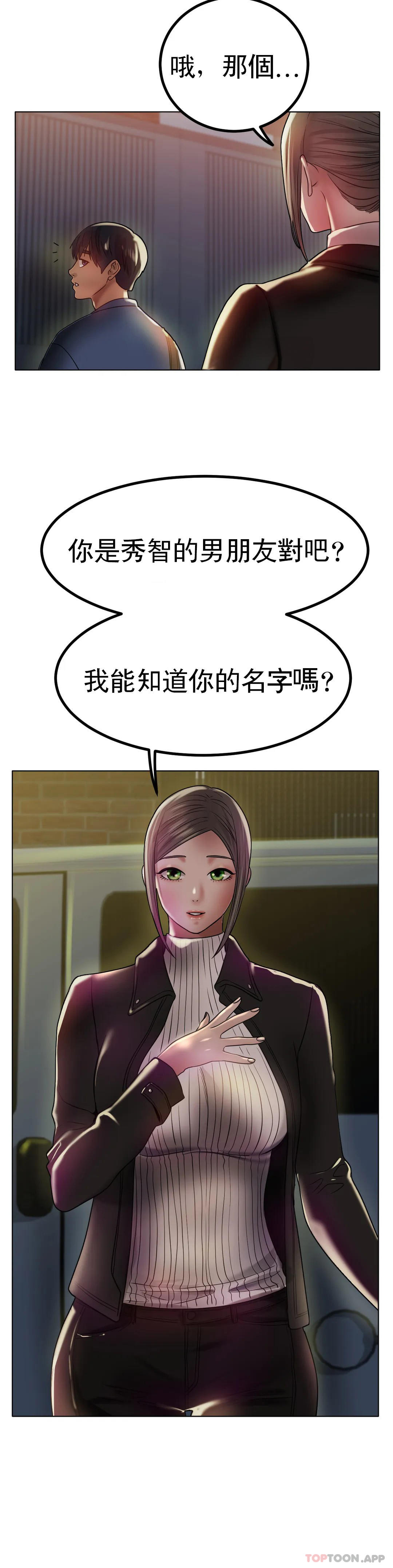 40P - 冰上的爱