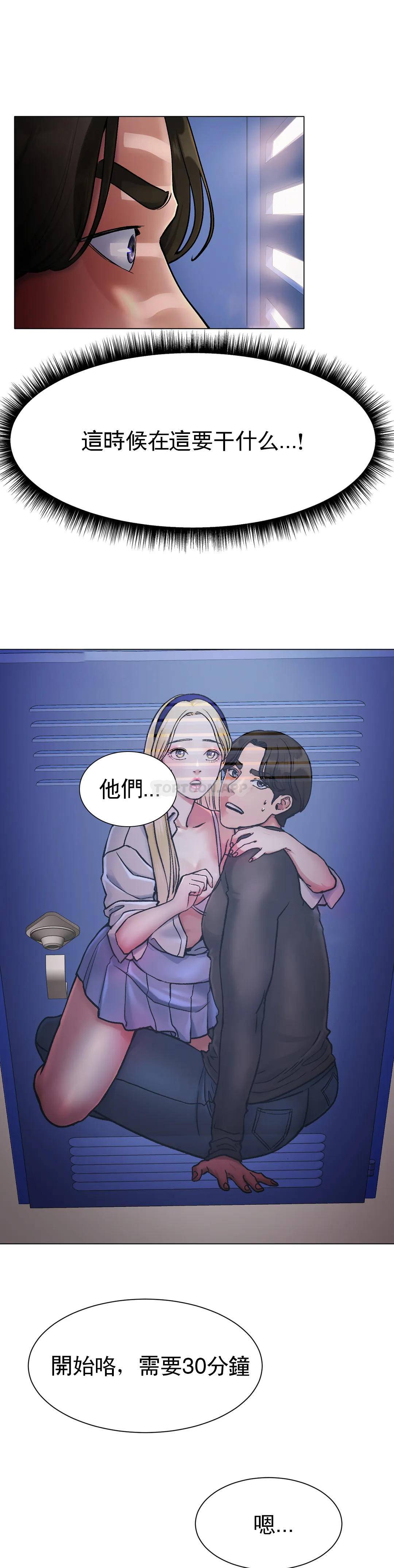 17P - 冰上的爱